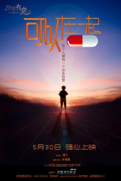 房屋公证书格式